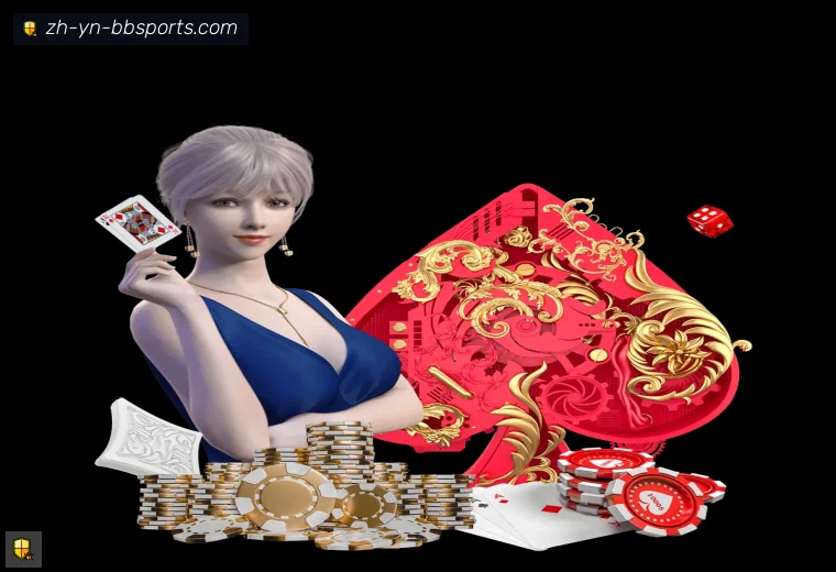BB体育下载真人APP