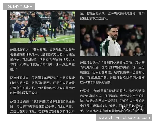 西甲联赛赛季最佳球员：西甲赛季最佳球员的评选与分析