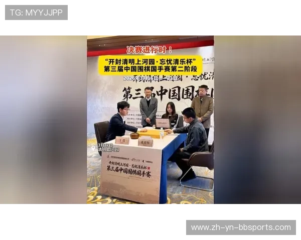 忘忧清乐杯开封国手赛于清明上河园圆满闭幕赛事精彩全记录